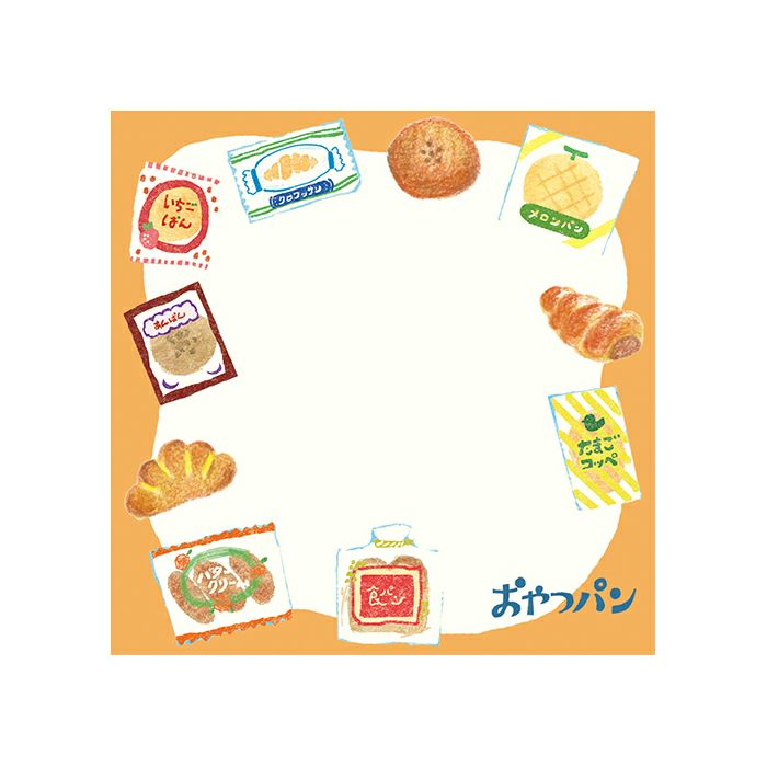 Limited Edition Memo Pad