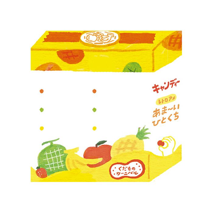 To-Do Memo Pad - Girly