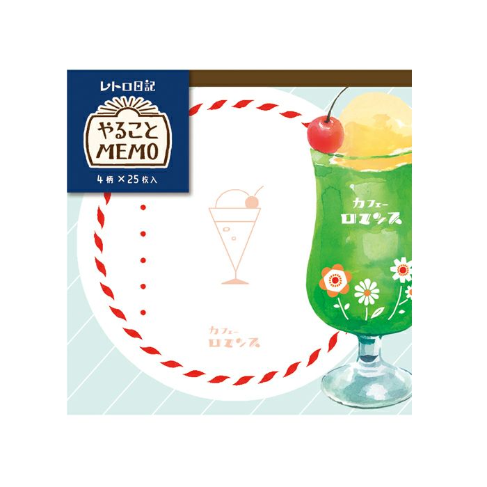 To-Do Memo Pad - Blue