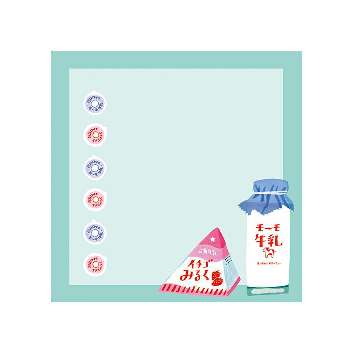 To-Do Memo Pad - Yellow
