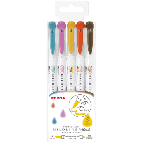 Zebra / Mildliner BRUSH - Nagomi (5 Colors)