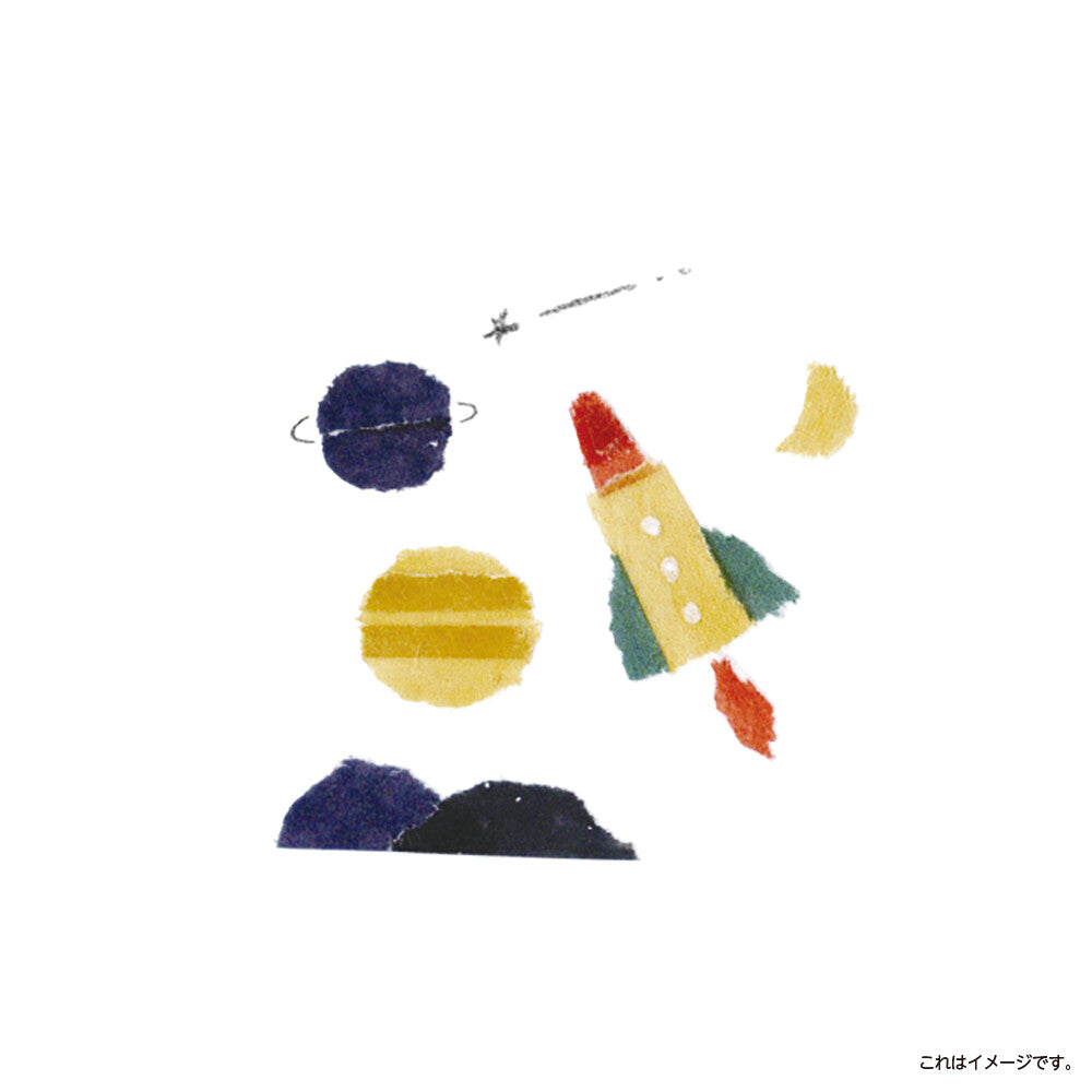 Art Washi Tape - Trip