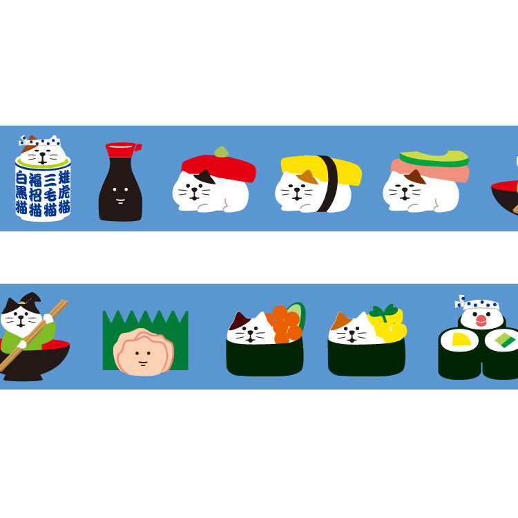concombre Washi Tape - Happy Animals