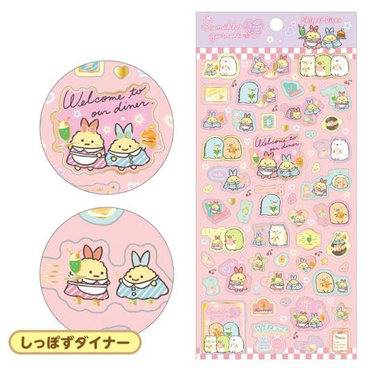 Sumikko Gurashi / Shiny Stickers - Happy Diner