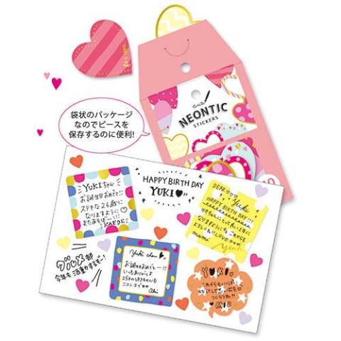 Colorful Triangle Flake Stickers