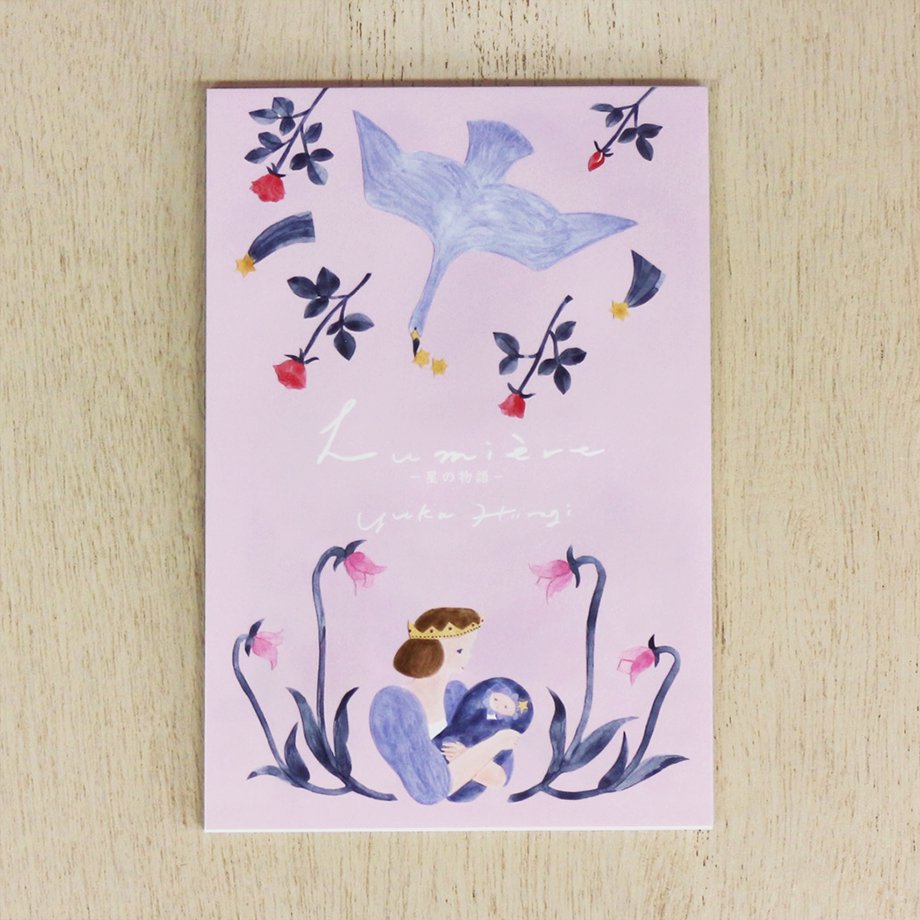 Yuka Hiiragi Postcard - Story of Stars