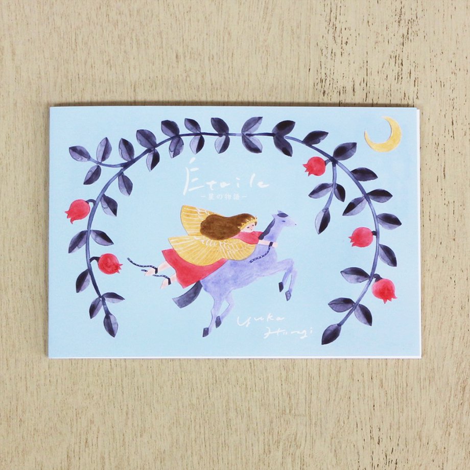 Yuka Hiiragi Yuka Hiiragi Postcard Set - Story of Stars