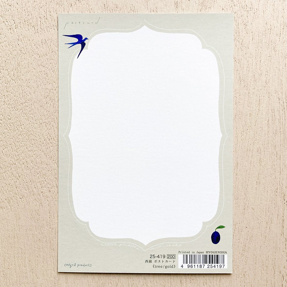 Nishi Shuku Postcard - Gold Tree