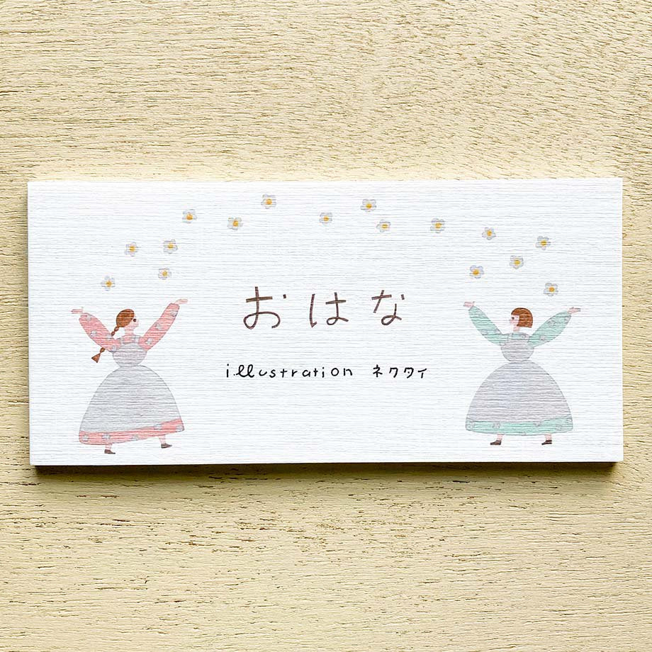 Necktie / Memo Pad - Flower