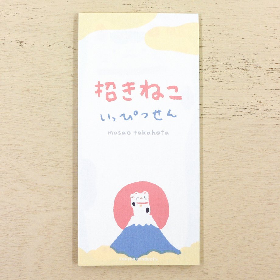 Masao Takahata Memo Pad - Beckoning Cat