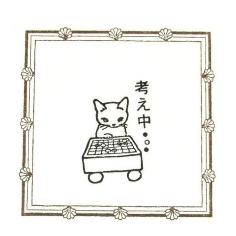 ポタリングキャット / スタンプ【考え中】