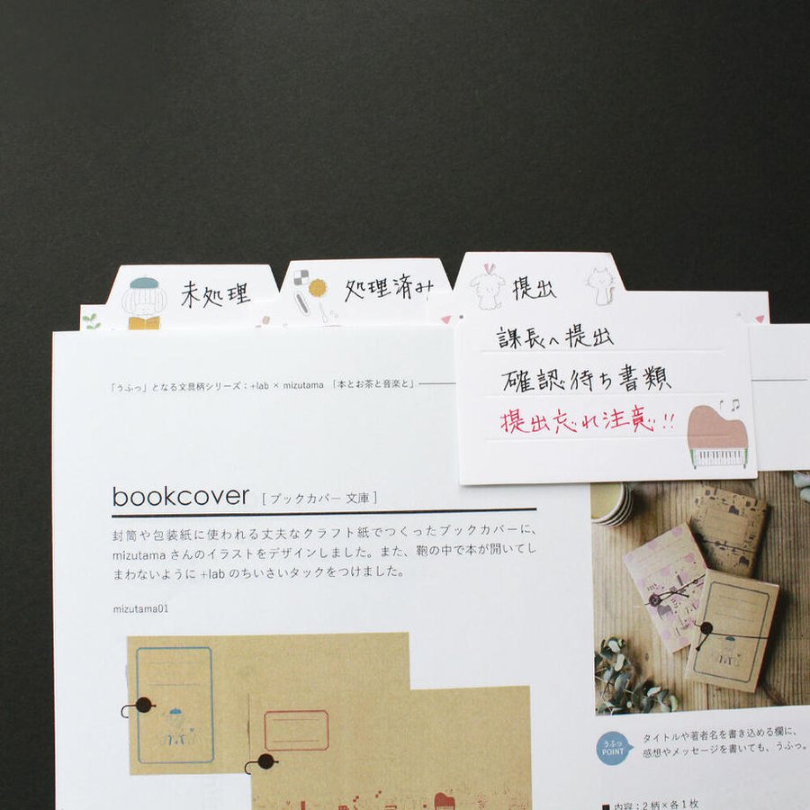 mizutama / Memo Paper Clip Set