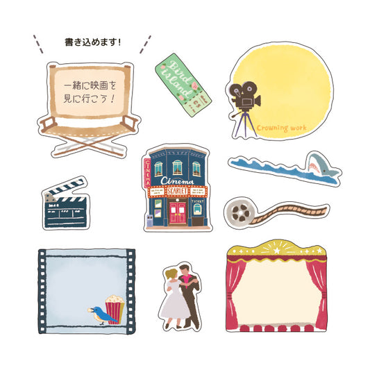 Kotorimachi Flake Stickers - Movie Theatre