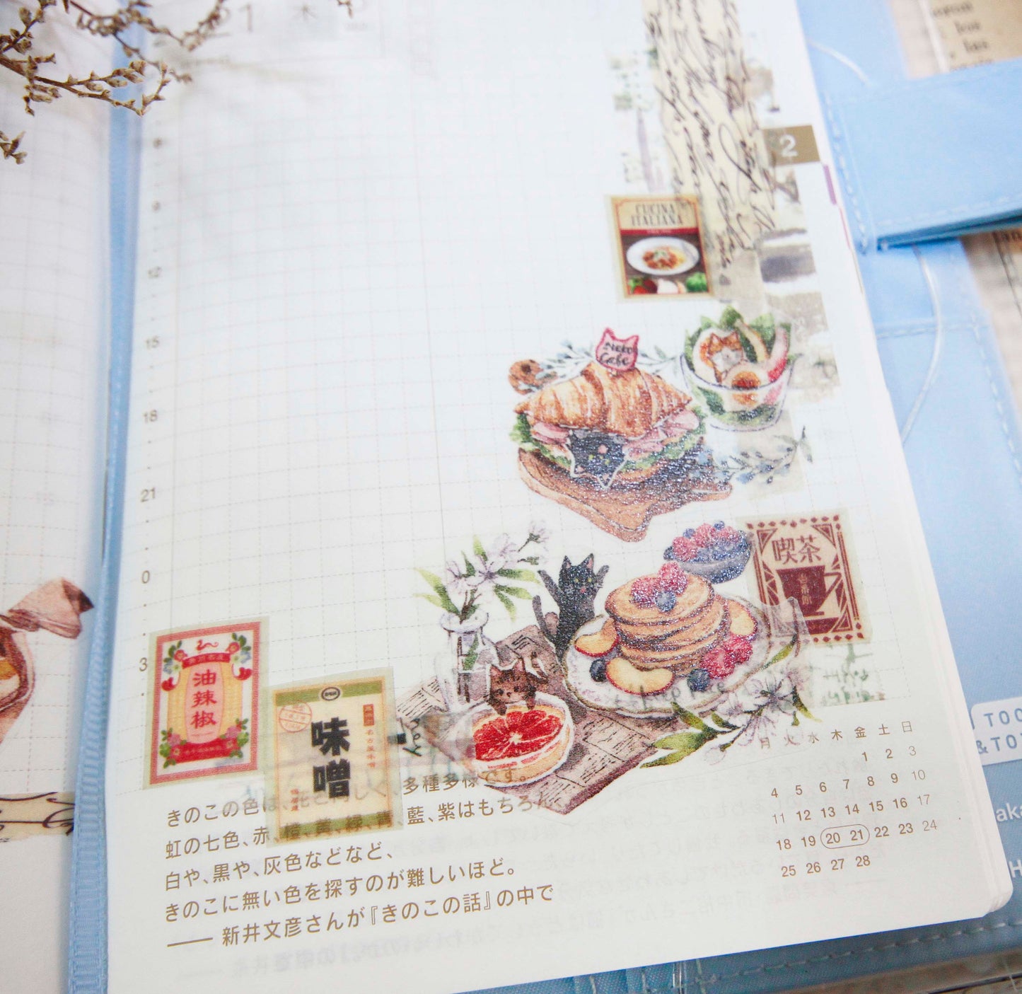 Wide Washi Tape - Kitty's Cafe