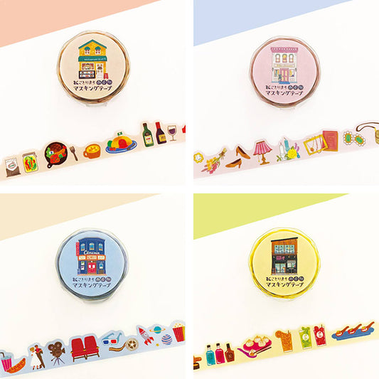 Kotorimachi Washi Tape - Boutique