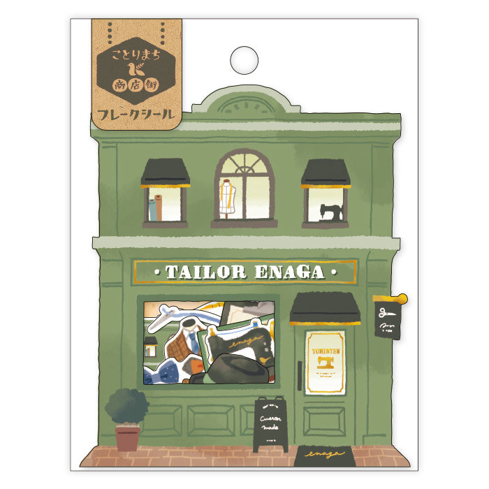 Kotorimachi Flake Stickers - Tailor