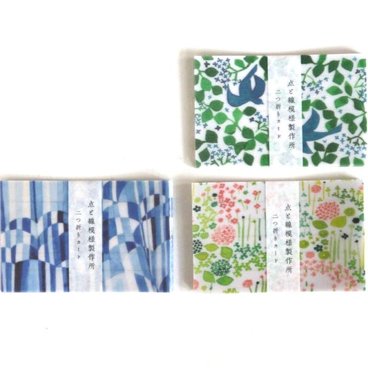 Message Card - Message Bird