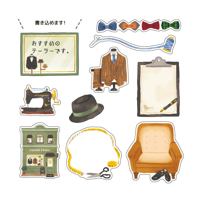 Kotorimachi Flake Stickers - Tailor