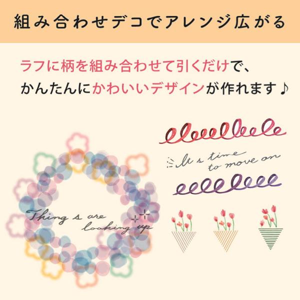 Petit Deco Rush - Cozy Dots