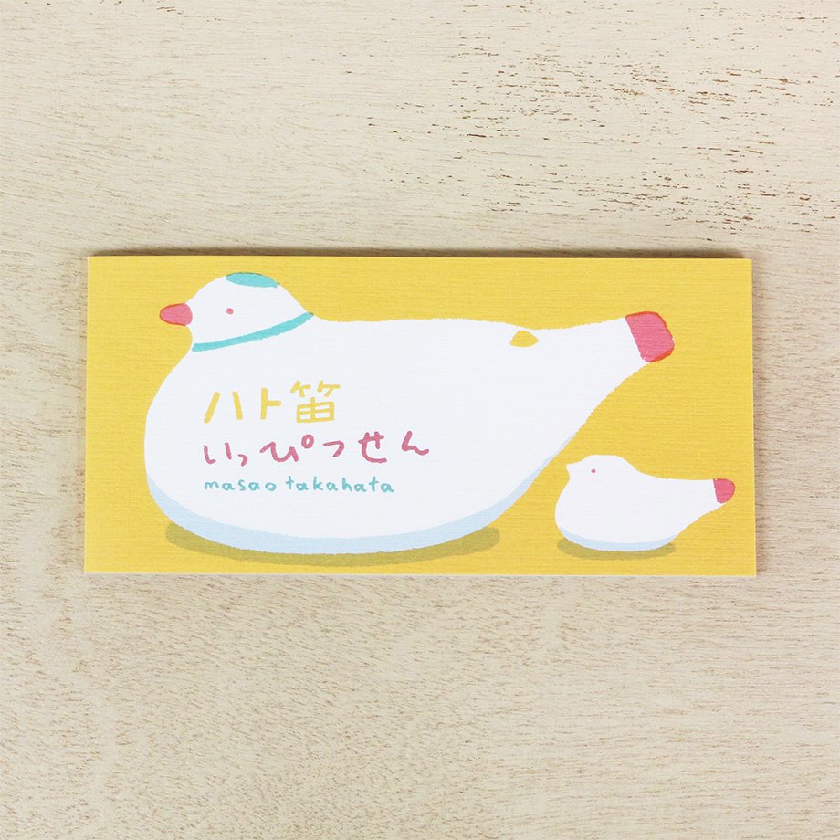 Masao Takahata Memo Pad - Hatobue