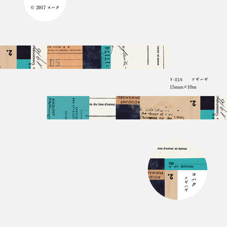 Yohaku / Washi Tapes - Tsugihagi