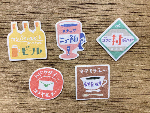 Retro Japan Flake Stickers