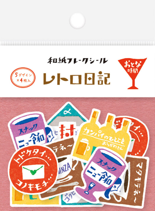 Retro Japan Flake Stickers