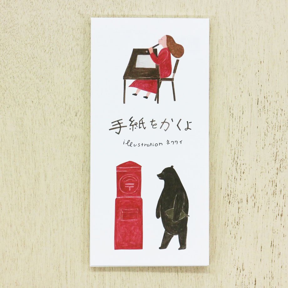 Necktie / Memo Pad - Letter for You