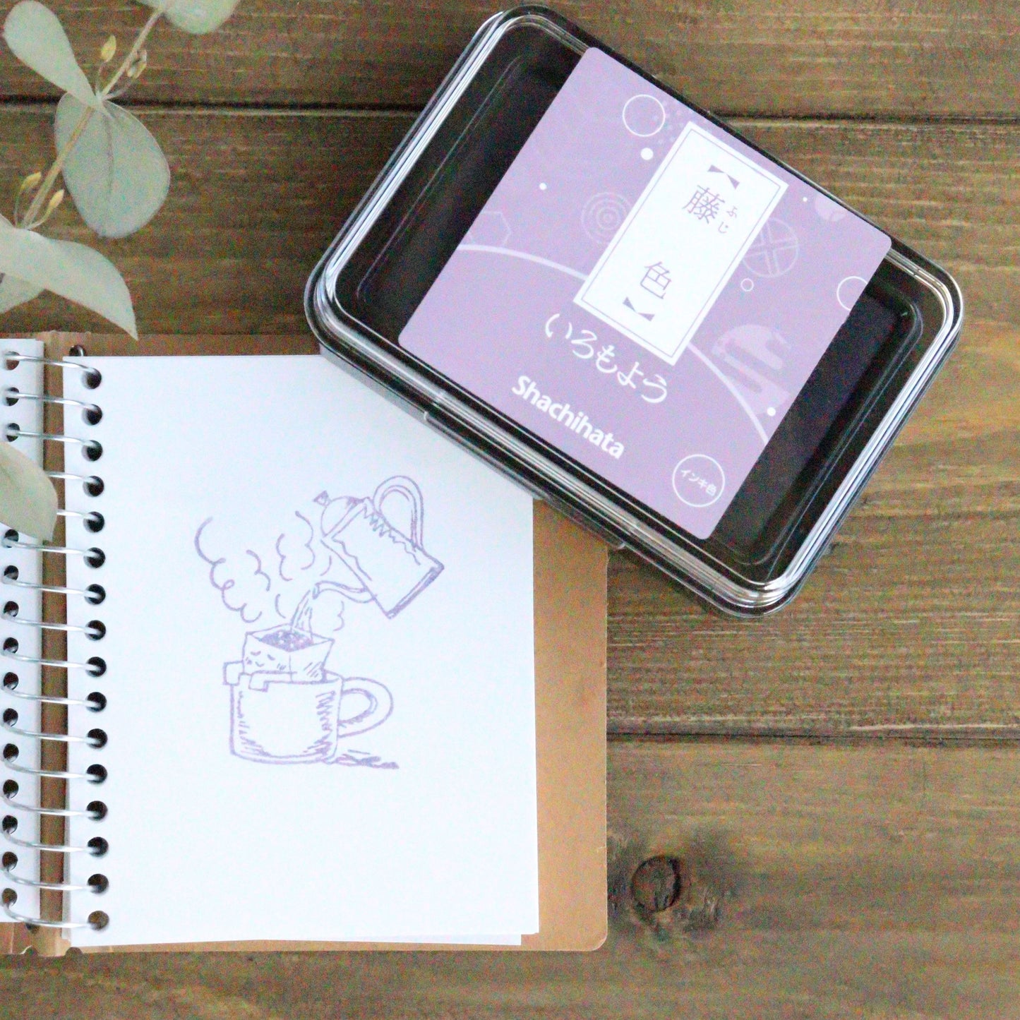 Iromoyo Stamp Ink - 藤色 (Whisteria)