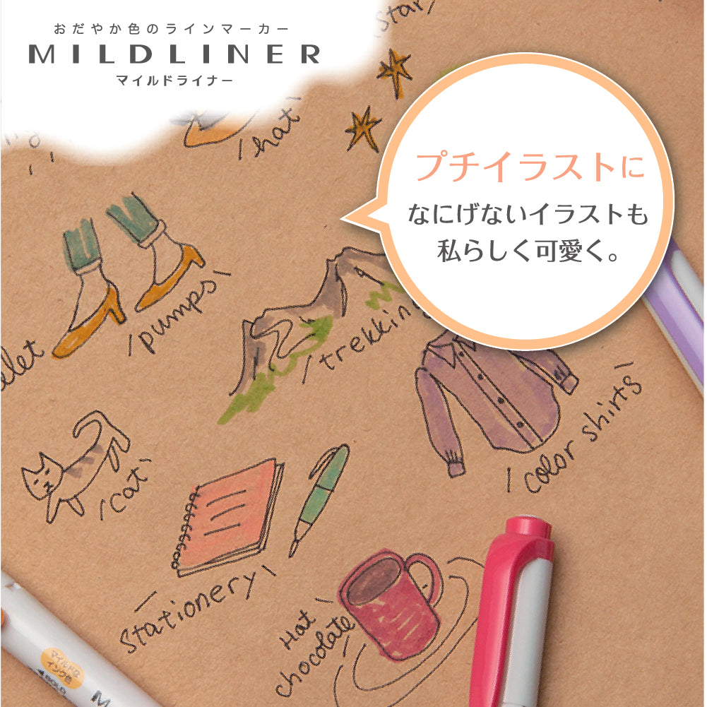Zebra / Mildliner Highlighters - Hareyaka (5 Colors)