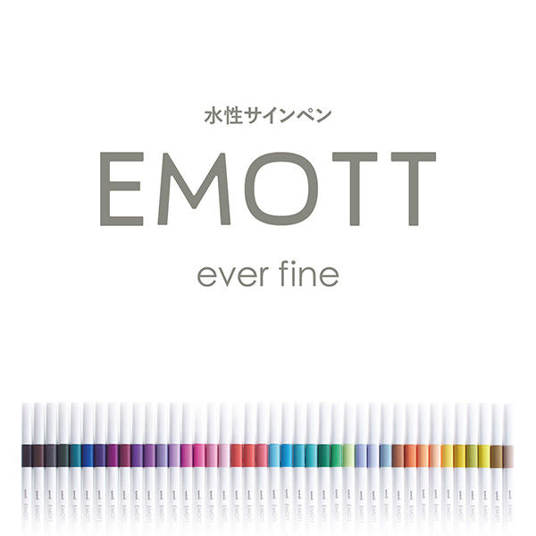 UNI EMOTT Colored Pens - Water Resistant Ink - Pre-Order Now