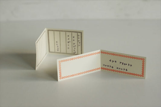 Letterpress Label Note Card