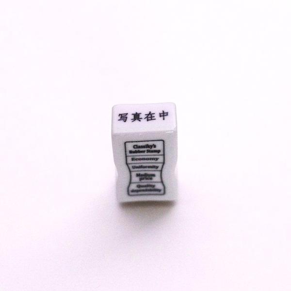 Stamp - Photo Included