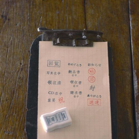 Stamp - Photo Included