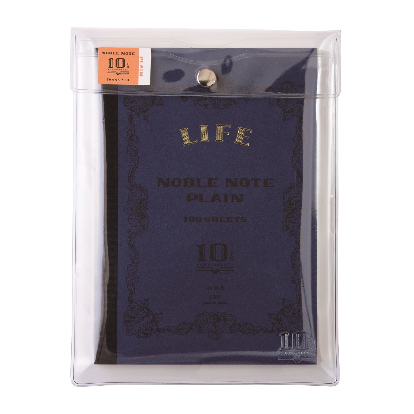Limited Edition Noble Notebook Set - Plain