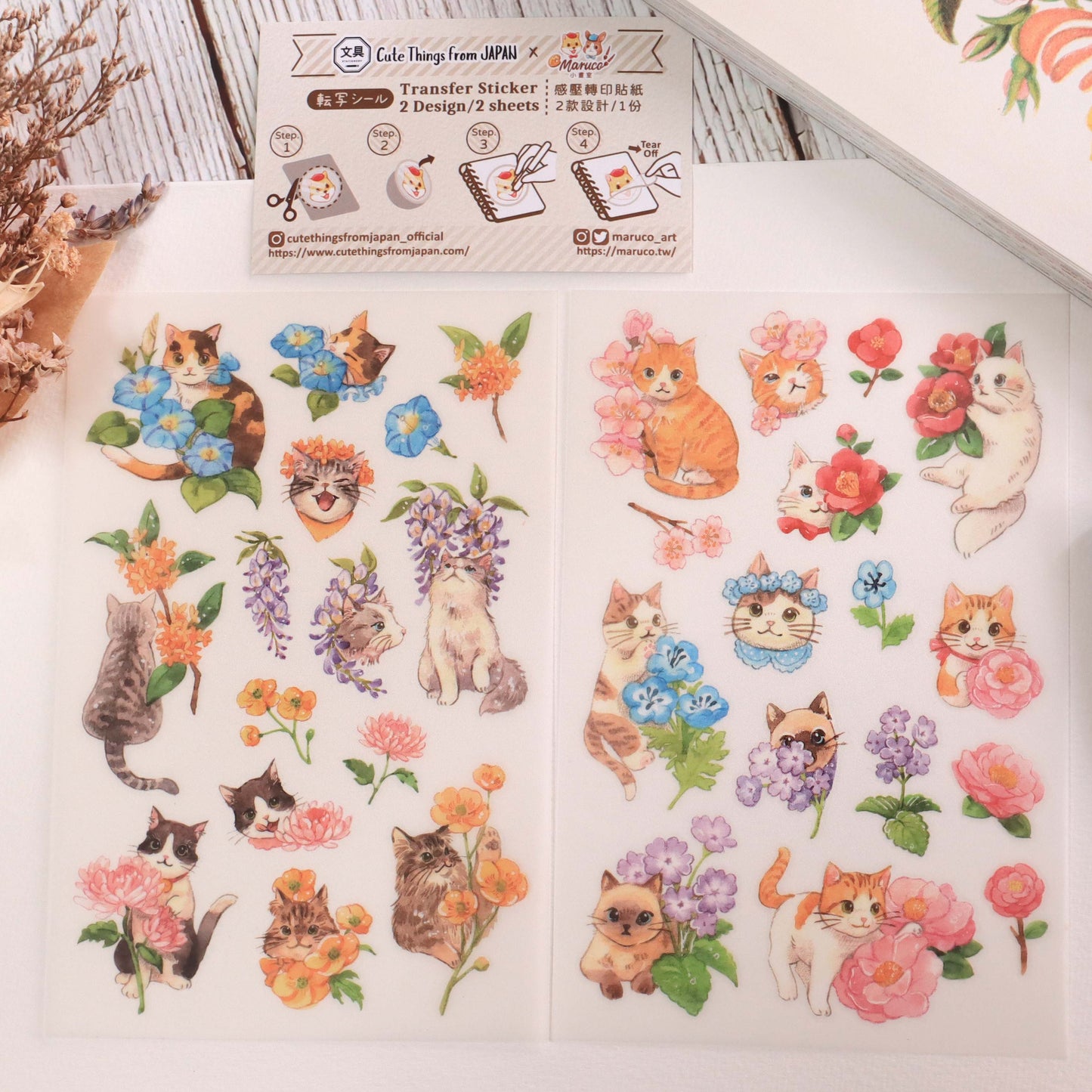 Print-on Stickers - Flower and Cat