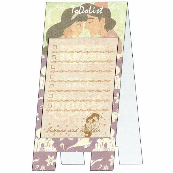 Sticky Note - Aladdin