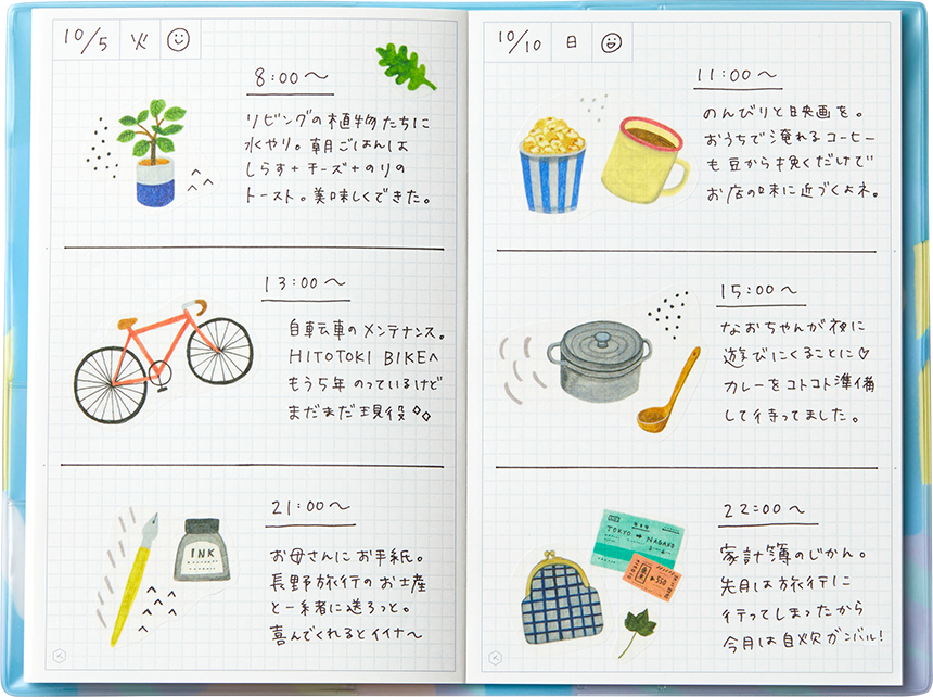 宮下和 / HITOTOKI NOTE(コミックサイズ)「マトリカリア」