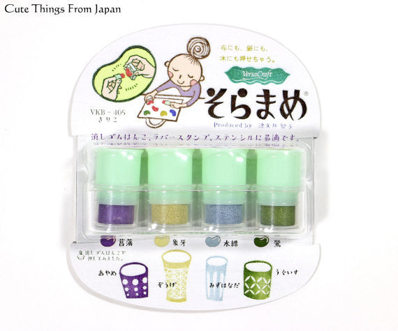 Soramame Stamp Ink - Kiriko