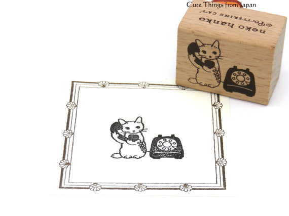 Cute Pottering Cat calling rubber stamp great for your letters and craft project. Available at Cute Things from Japan.