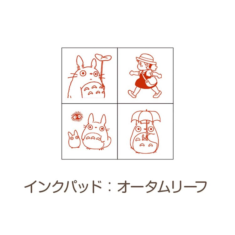 Totoro Mini Planner Rubber Stamp Set