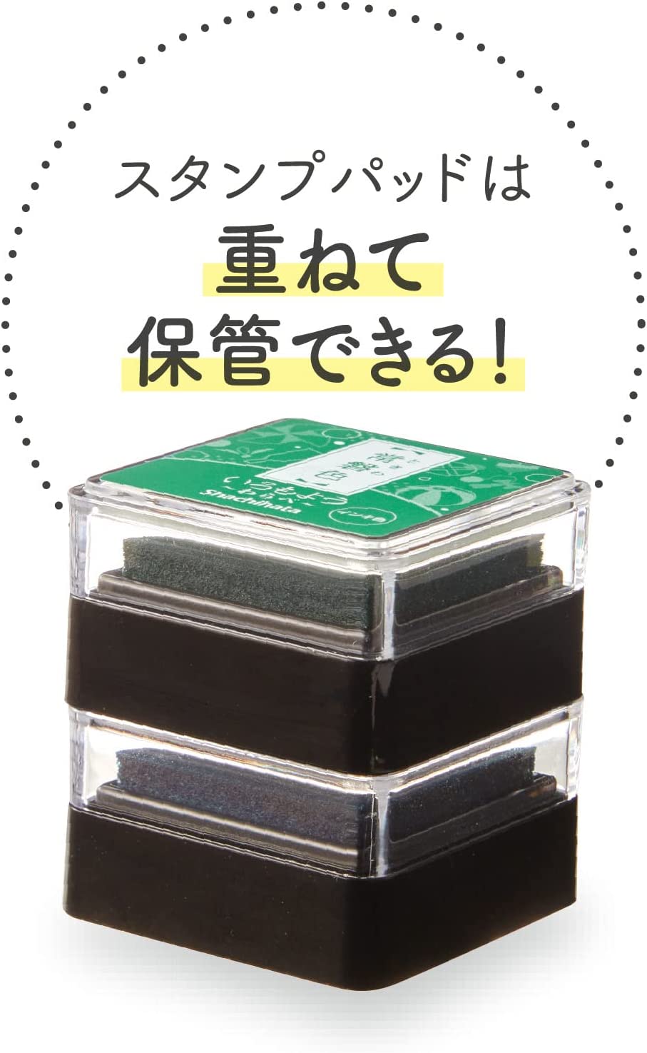 Mini Iromoyo Stamp Ink - Warabe