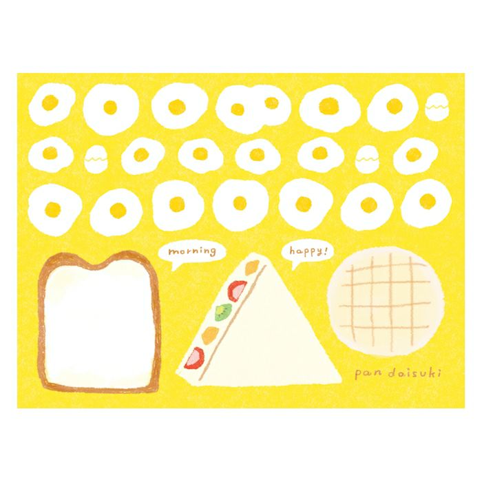 Gasa Gasa Paper Set - Yellow