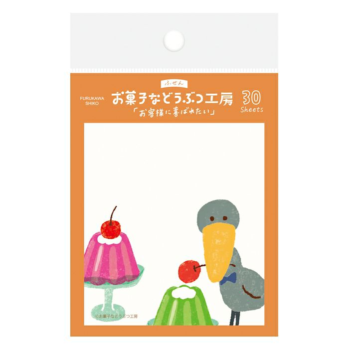 Okashina Sticky Note - Jelly