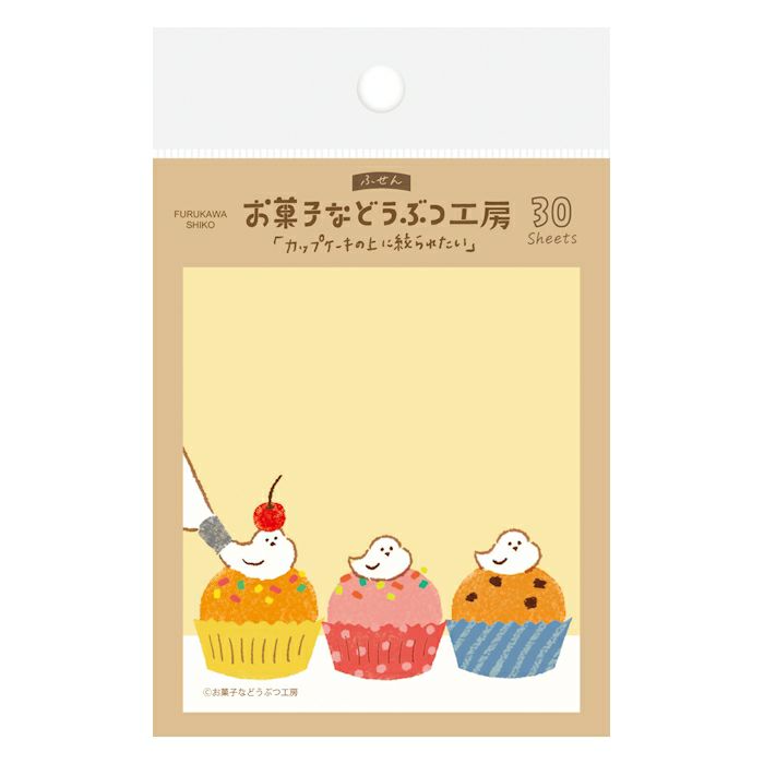 Okashina Sticky Note - Cup Cake