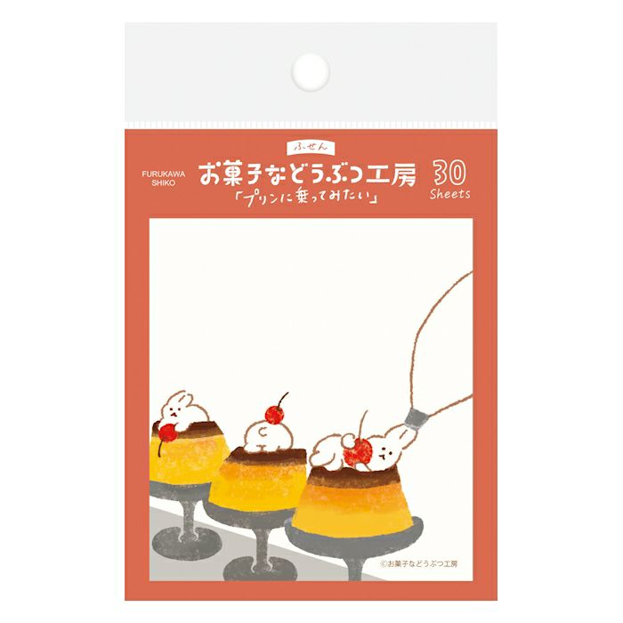 Okashina Sticky Note - Pudding