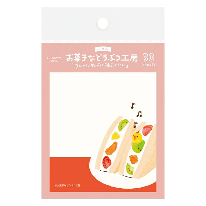 Okashina Sticky Note - Fruits Sandwich