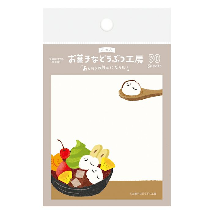 Okashina Sticky Note - Japanese Sweets
