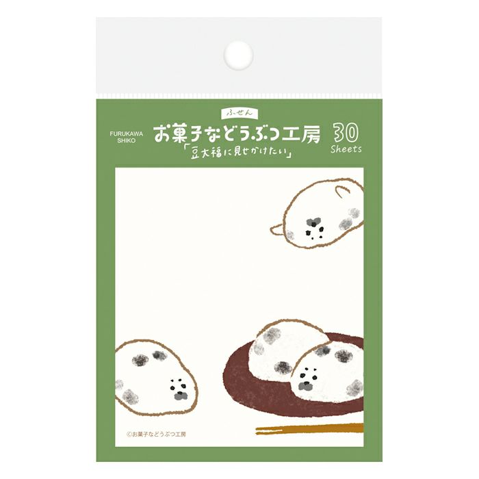 Okashina Sticky Note - Japanese Sweets