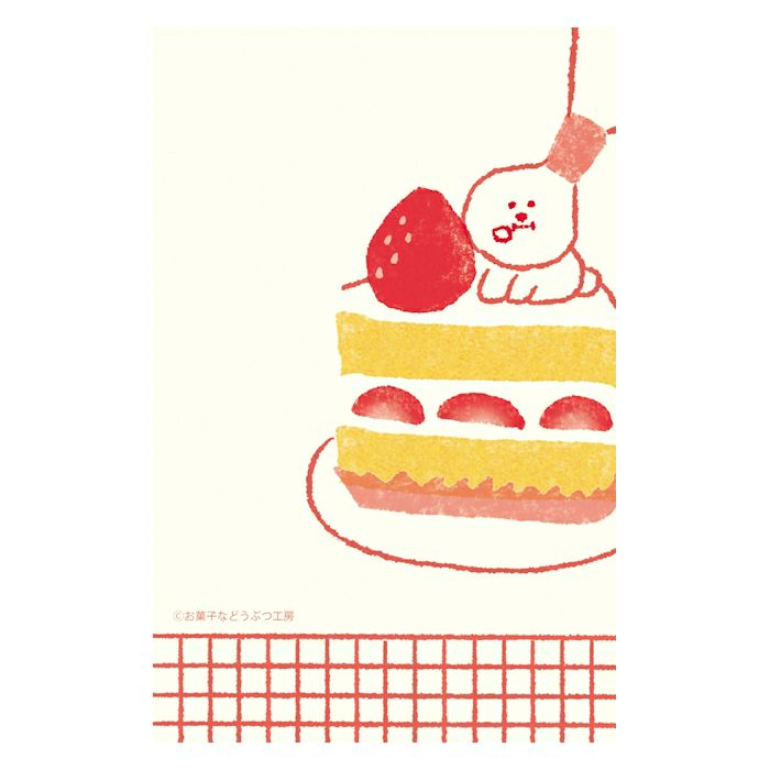 Furukawa Paper / Okashina Mini Letter Set - Cake